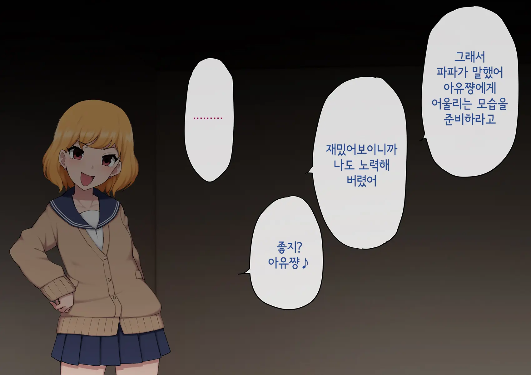 Josou Mesu Ochi Fuuki Iin ~Kiyoku Tadashii Mohansei Ga Inran Bitch Ni Ochiru Made~